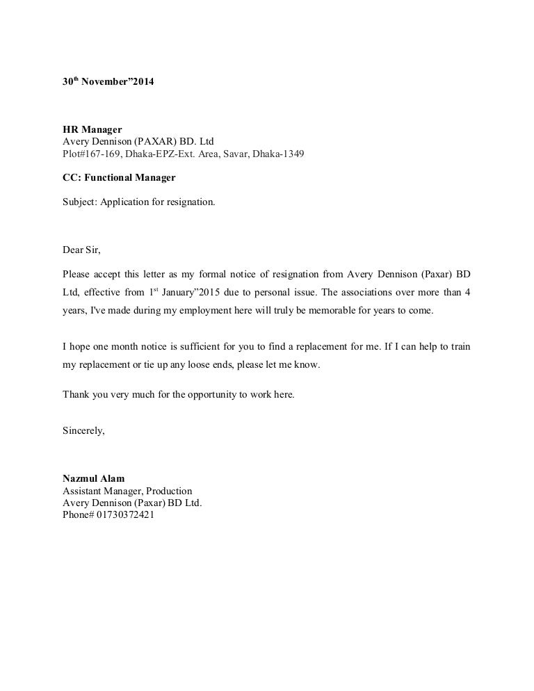 21+ Resignation Letter 1 Month Notice Sample | DocTemplates