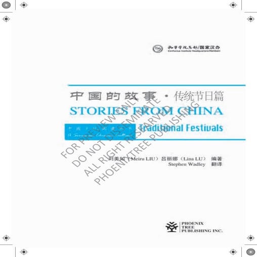 Stories from china traditional festival - content and sample text