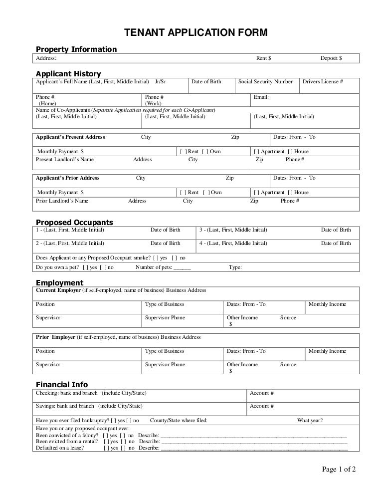 Admission paper for sale 8