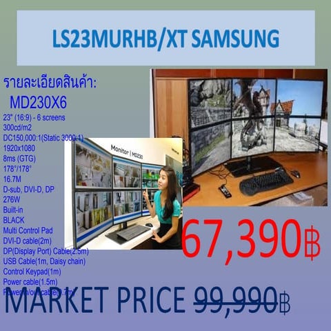 Samsung  Monitor