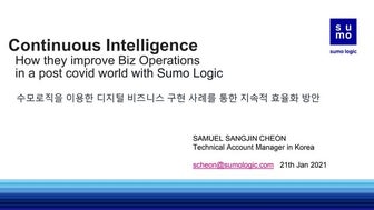 리모트뷰(RemoteView) 원격 제어 소개 | PPT