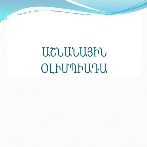 Mer baky | PPTX