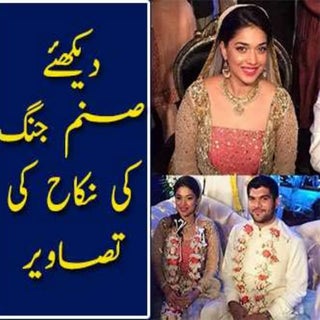 Actress Sanam Jung Nikah Ceremony P...