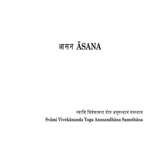 āSana v2 handout