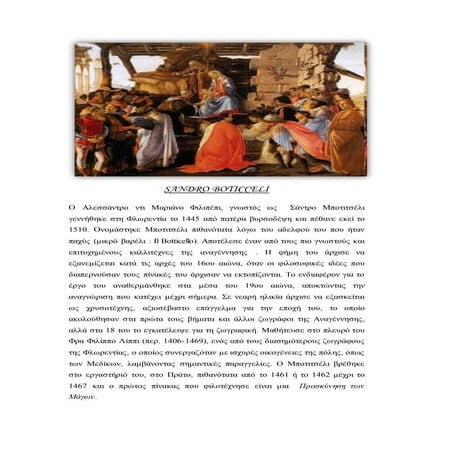 Sandro boticceli