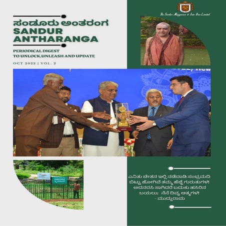 Sandur Antharanga_Vol-II.pdf