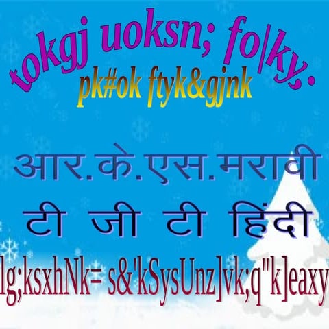 Sangya | PPT