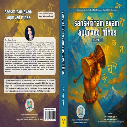 Sanskrit Paper 1 Sample paper for bams.pdf