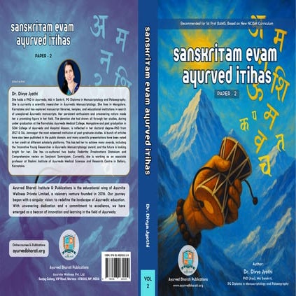 Sanskrit Paper 2 Sample paper for bams.pdf