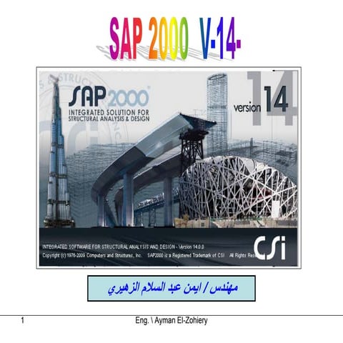 Comprehensive Structural Analysis and Design Using SAP2000 | PDF