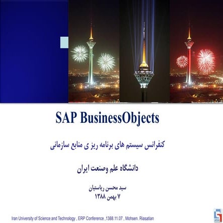 SAP Business Objects