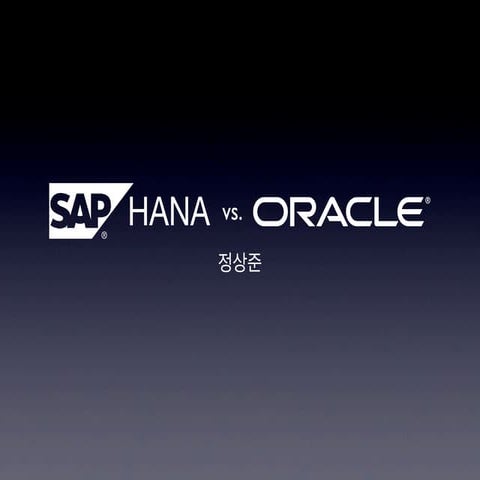 SAP HANA vs Oracle