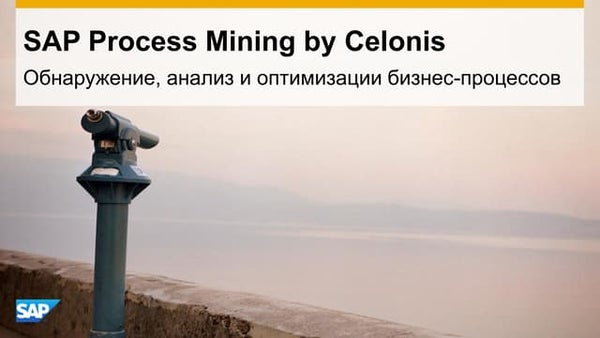 Process Mining Introduction Process Mining Introduction