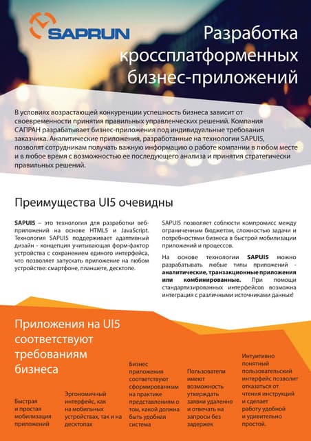 KPI Management System | PDF