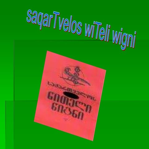 Witeli wigni | PPTX