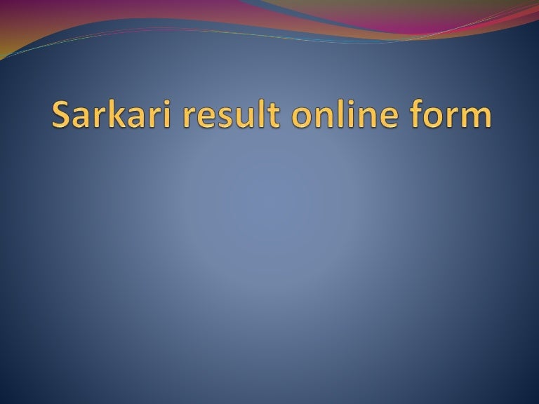 Sarkari result online form