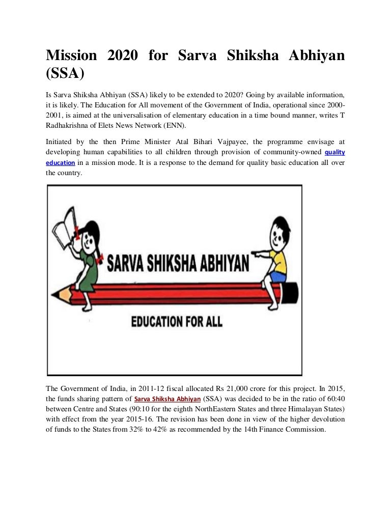 Sarva shiksha abhiyan