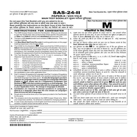 SAS-24-II Paper II Eng+Hin MMMM final sheet.pdf