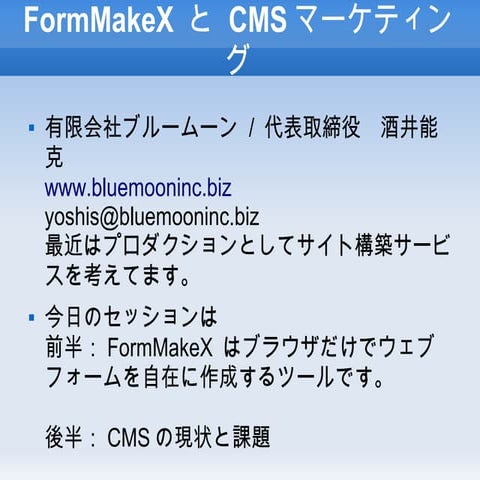 Xoops Cube Saturday Lab. 2010/09/25