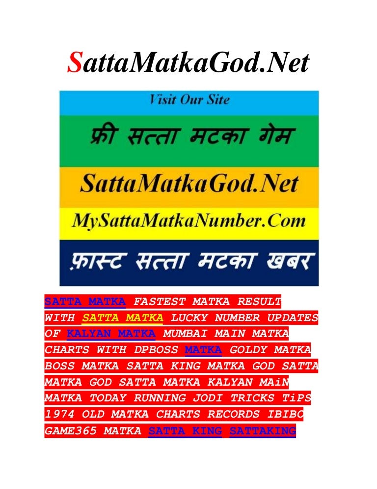 Satta Matka Tips Sattamatkasite Satta Tips Sattaking Satta King