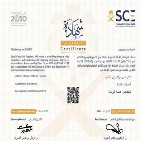 Saudi Council Of Engineers Certificate | PDF