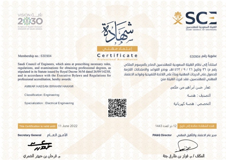Saudi council of engineers certificate