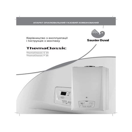 Saunier Duval TC C25E