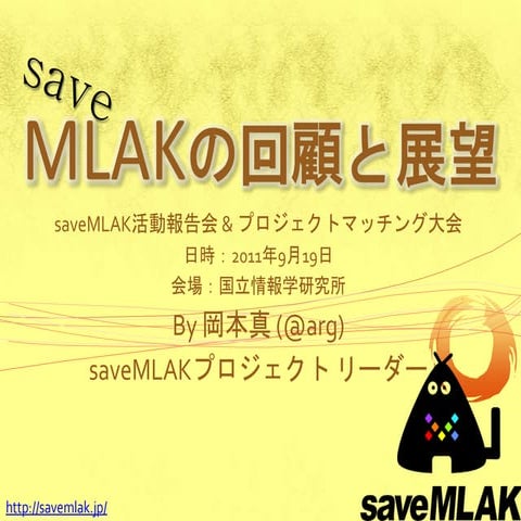 saveMLAK(20110919) PPT Free Download