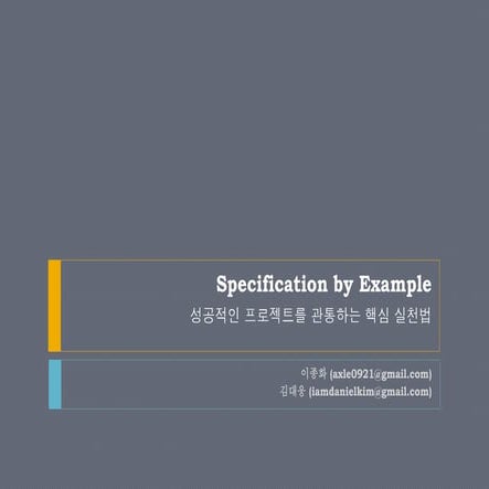 Specification By Example