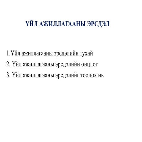 SbeuL14.2019- 2020on