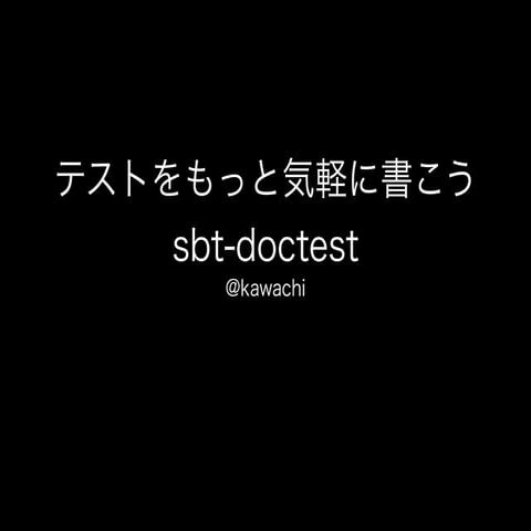 Sbt doctest