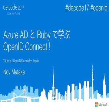 [SC07] Azure AD と Ruby で学ぶ OpenID Connect!