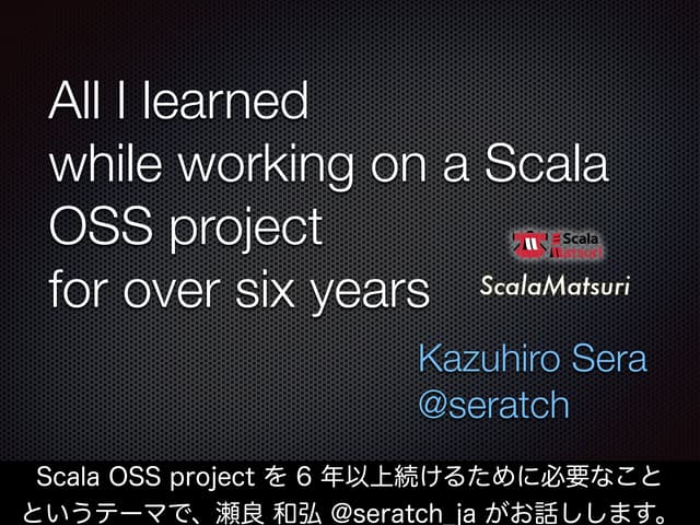 All I learned while working on a Scala OSS project for over six years #ScalaMatsuri