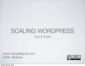 Scaling Wordpress