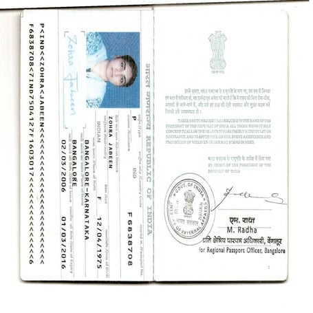 Scan0001 | PDF