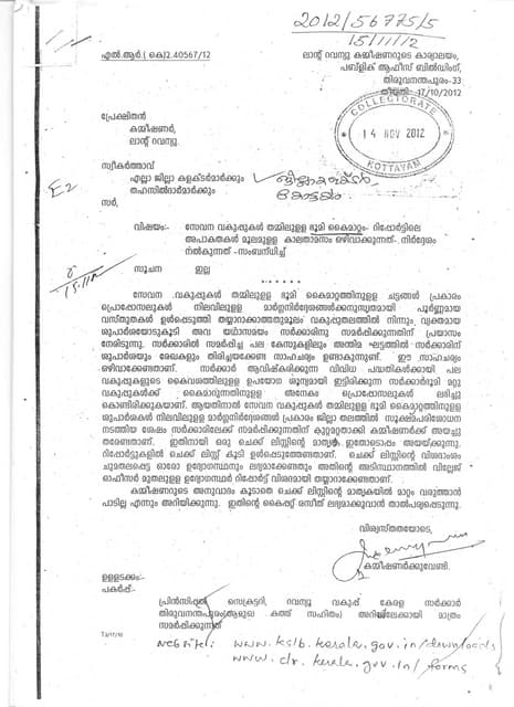 Scan0006 | PDF