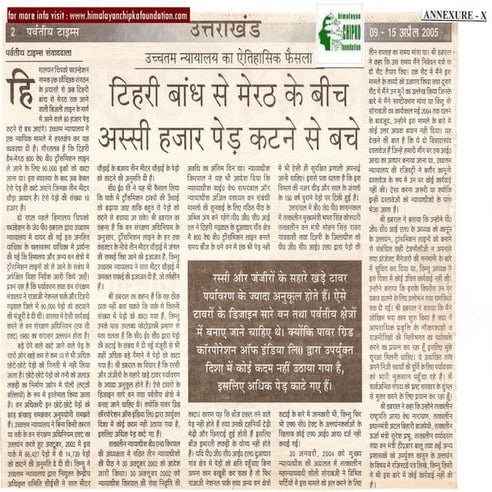 Himalayan Chipko Foundation