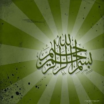 Scanners by Amir Hamza Khan (SZABISTIAN)