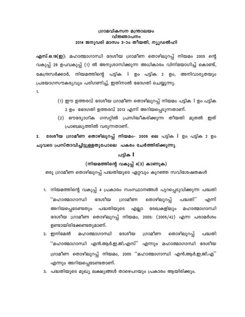 Schedule i  &amp; ii amendments in mala.doc final (1) (1)