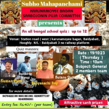 SCHOOL QUIZ PRELIMS WITH ANSWER.pptx