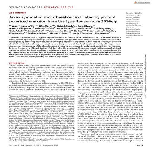 An axisymmetric shock breakout indicated by prompt polarized emission from th...