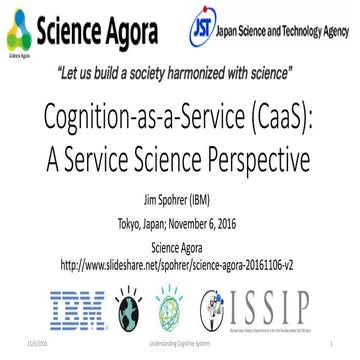 Science agora 20161106 v2