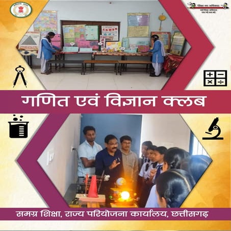 Science and Maths Clubfor school details