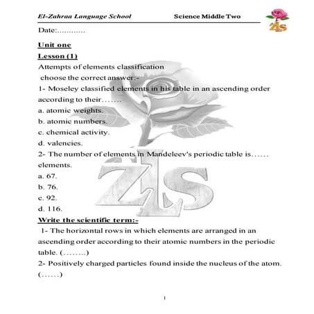 Science bookletالصف الثانى الإعدادى ترم اول 
