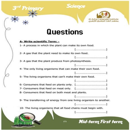 Science لثالثة ابتدائى ترم أول