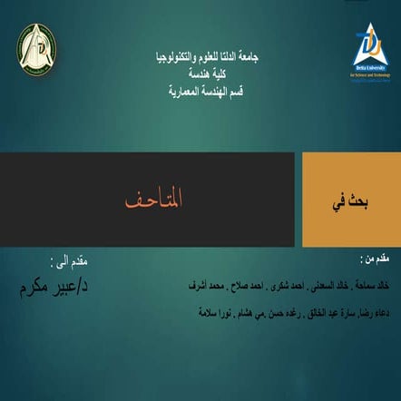 hotel-design-pdf