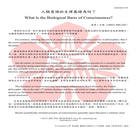 Science p79 -- polished