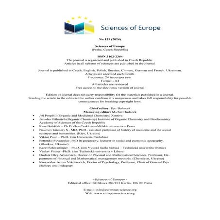"Sciences of Europe" journal No 135 (2024)