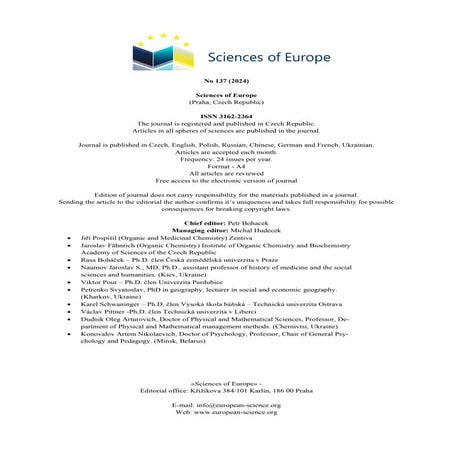 Sciences of Europe journal No 137 (2024)