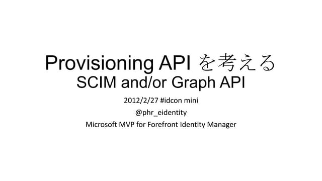 Scim and or graph